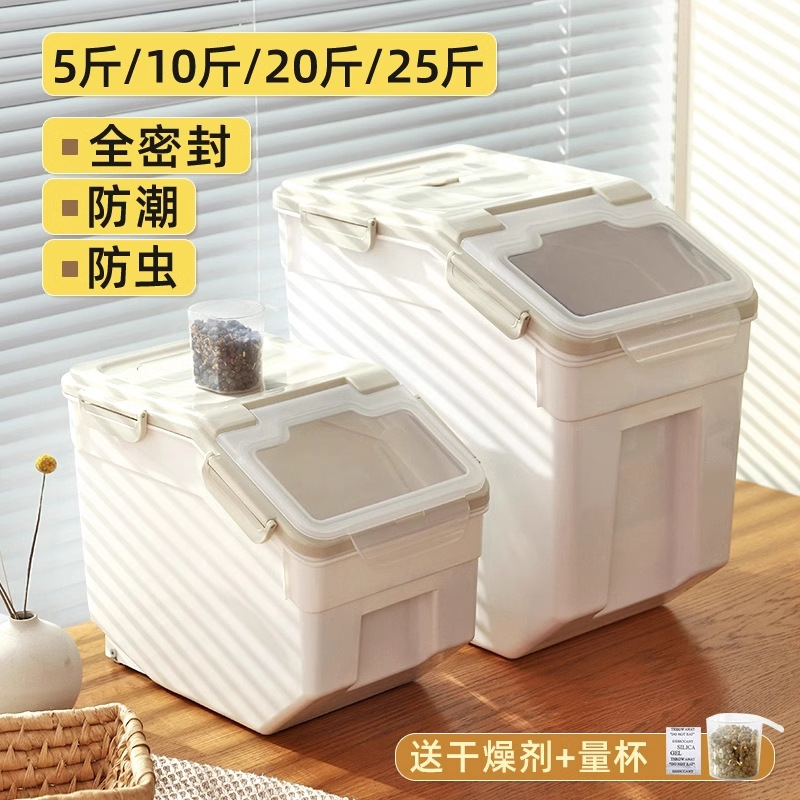 Food Storage Tank - وعاء تخزين طعام الكلاب والقطط محكم