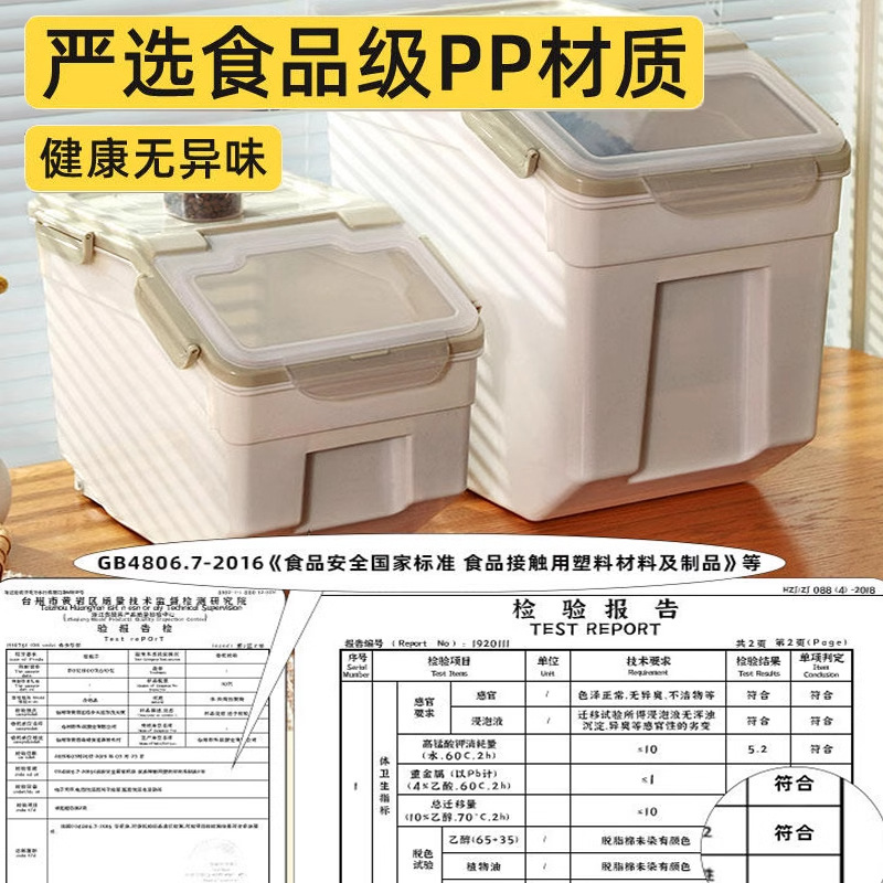 وعاء تخزين طعام الكلاب والقطط  - مراجعة Food Storage Tank وسعره