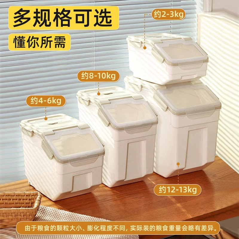 وعاء تخزين طعام الكلاب والقطط  - مراجعة Food Storage Tank وسعره